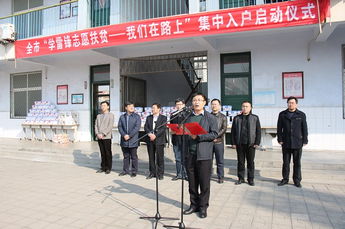 启动仪式 (1)-常兵书记主持.JPG