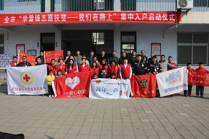 1488850793129.jpg 启动仪式 (19).JPG