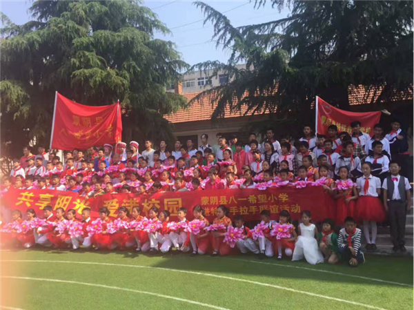 联谊活动确定稿359_副本.png