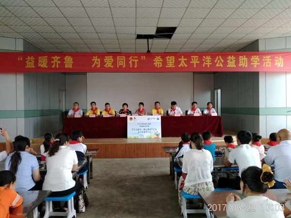 1498204114653.jpg 太平洋坦埠中学.jpg