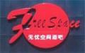吸塑字a