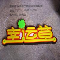 幸运草（白天效果）