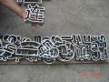 精工金属字(挖空灯箱字)