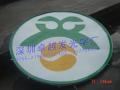 2米LED发光标识