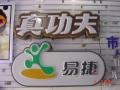 展厅4