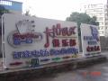 led吸塑招牌2