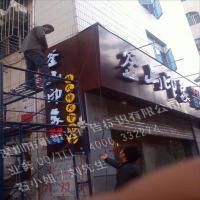 釜山印象安装现场图片
