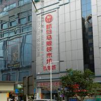 新白马正门门口吸塑字