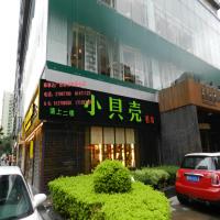 小贝壳黑钛金围边发光字招牌效果