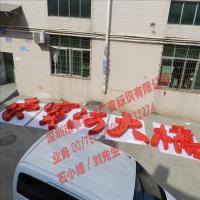 大型不锈钢烤漆字