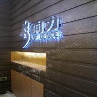 影响力侧面发光效果