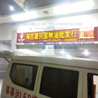 海吉星粮油批发商行效果