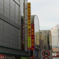 新白马侧边灯箱2