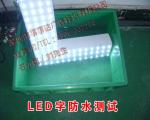 led外露字防水测试