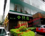 黑钛金扣边吸塑字